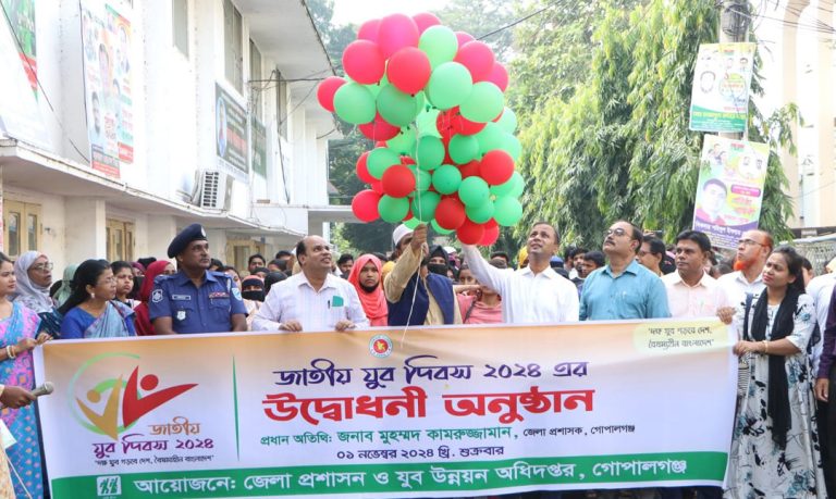 নানা আয়োজনের মধ্য দিয়ে গোপালগঞ্জে জাতীয় যুব দিবস পালন