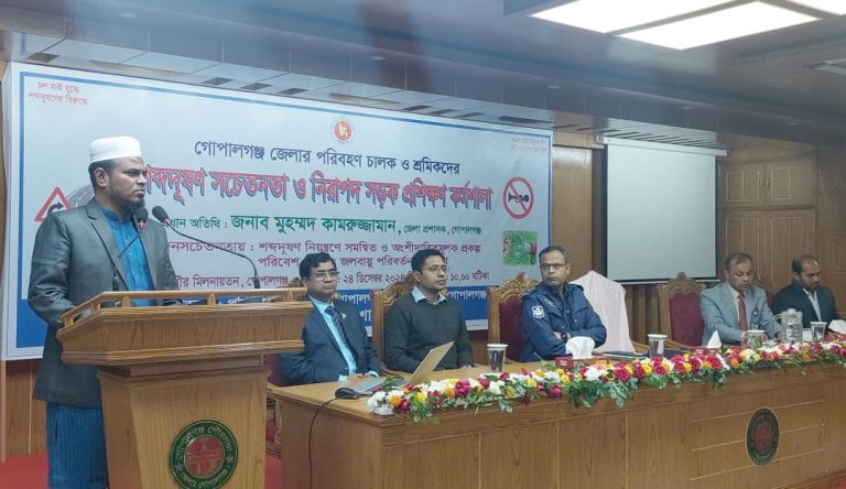 শব্দদুষন সচেতনতা ও নিরাপদ সড়ক প্রশিক্ষন কর্মশালা অনুষ্ঠিত