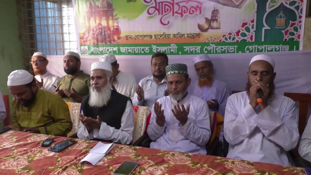 Gopalganj Ifter Mahfil Photo 01(18.03.2025)
