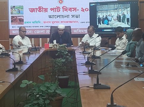 Gopalganj National Jute Day Photo 01(06.03.2025)