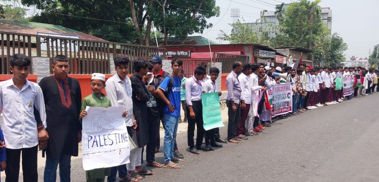 গোপালগঞ্জে মানববন্ধন ও বিক্ষোভ সমাবেশ