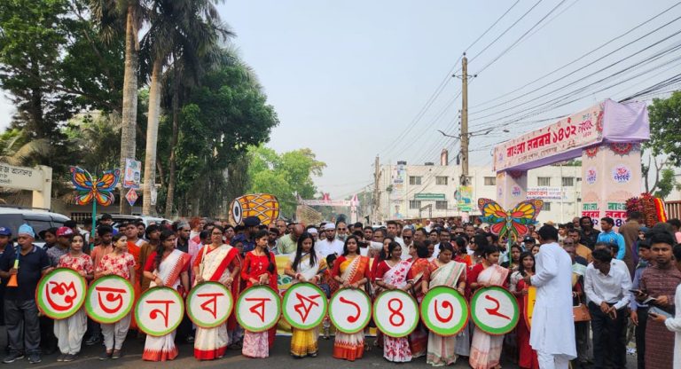 নানা কর্মসূচী পালনের মধ্য দিয়ে গোপালগঞ্জে বাংলা নববর্ষ পালন করা হচ্ছে