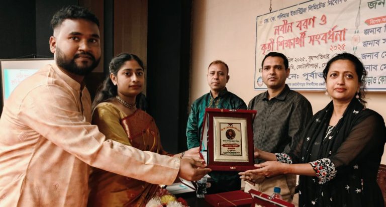 কোটালীপাড়ায় ৩শ” মেধাবী শিক্ষার্থী ও ২৫ জন শিক্ষককে সংবর্ধনা