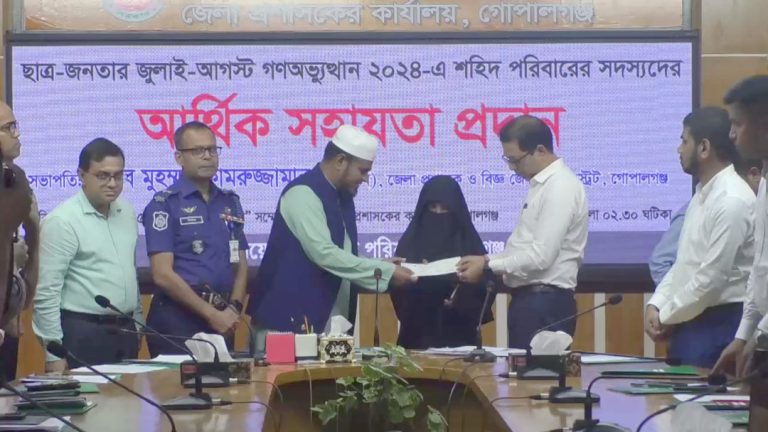 গোপালগঞ্জে আর্থিক অনুদানের চেক বিতরণ
