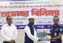 গোপালগঞ্জ ইয়ং টাইগার্স অনূর্ধ্ব-১৬ ক্রিকেট টুর্নামেন্টে ঢাকা বিভাগীয় পর্যায়ে চ্যাম্পিয়ন immqge 1000 02