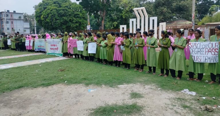 গোপালগঞ্জে নার্স-মিডওয়াইফ শিক্ষার্থীদের অবস্থান কর্মসূচি পালন