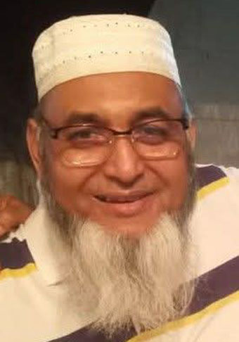 Gopalganj Photo Ad. Mejbha Uddin Khokon