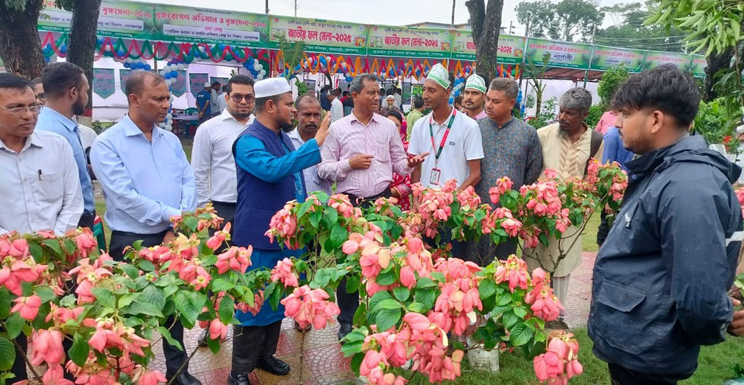 Gopalganj Tree Fair Photo 02(09.07.2025)