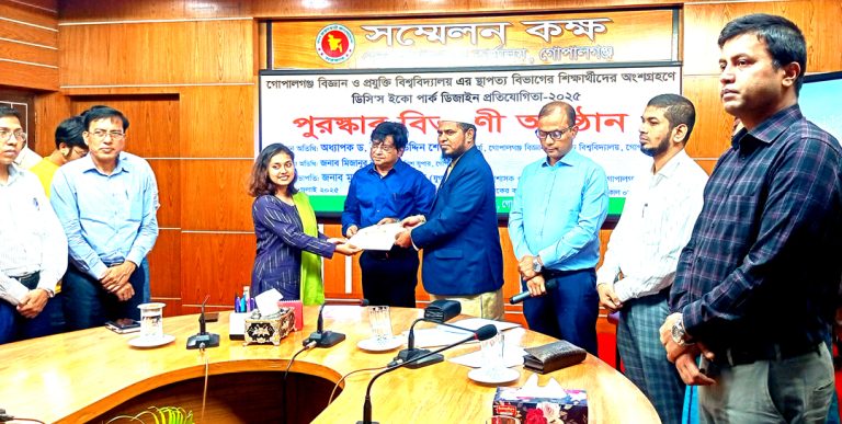 ডিসি’স ইকোপার্ক ডিজাইন প্রতিযোগীতার পুরষ্কার বিতরনী অনুষ্ঠিত