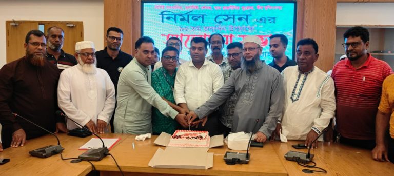 বিশিষ্ট সাংবাদিক নির্মল সেনের ৯৫তম জন্মদিন পালিত