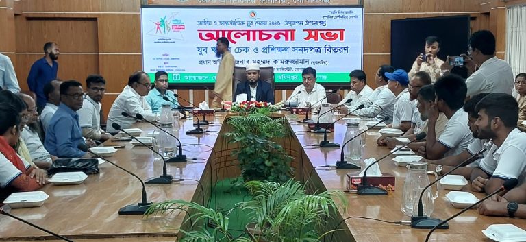 গোপালগঞ্জে জাতীয় ও আন্তর্জাতিক যুব দিবস পালিত