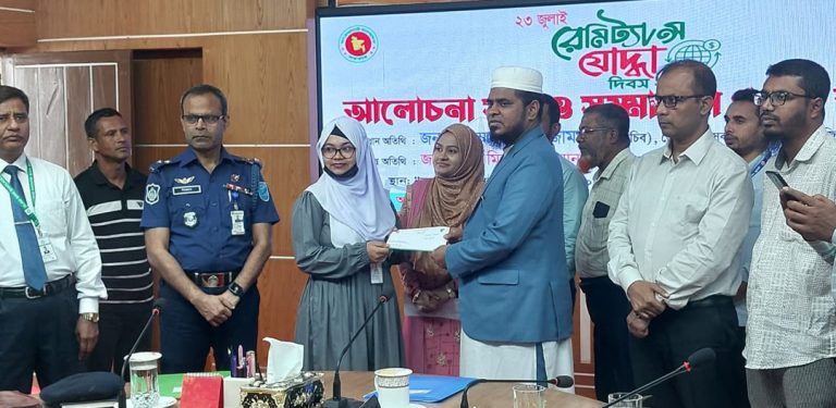 গোপালগঞ্জে “রেমিটেন্স যোদ্ধা দিবস”পালন