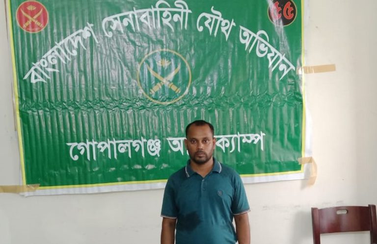 গোপালগঞ্জে যৌথ অভিযানে মাদক ব্যবসায়ী আটক