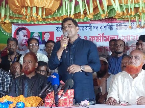 Gopalganj BNP Samabesh Photo 01(13.09.2025) Gopalganj BNP Samabesh Photo 01(13.09.2025)