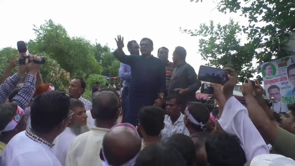 Gopalganj BNP Samabesh Photo 02(13.09.2025)