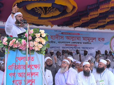 Gopalganj Khelafot Mojlish Samabesh Photo 01(13.09.2025) Gopalganj Khelafot Mojlish Samabesh Photo 01(13.09.2025)