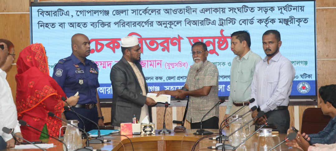 Gopalganj Check Distribution Photo 01(06.10.2025)