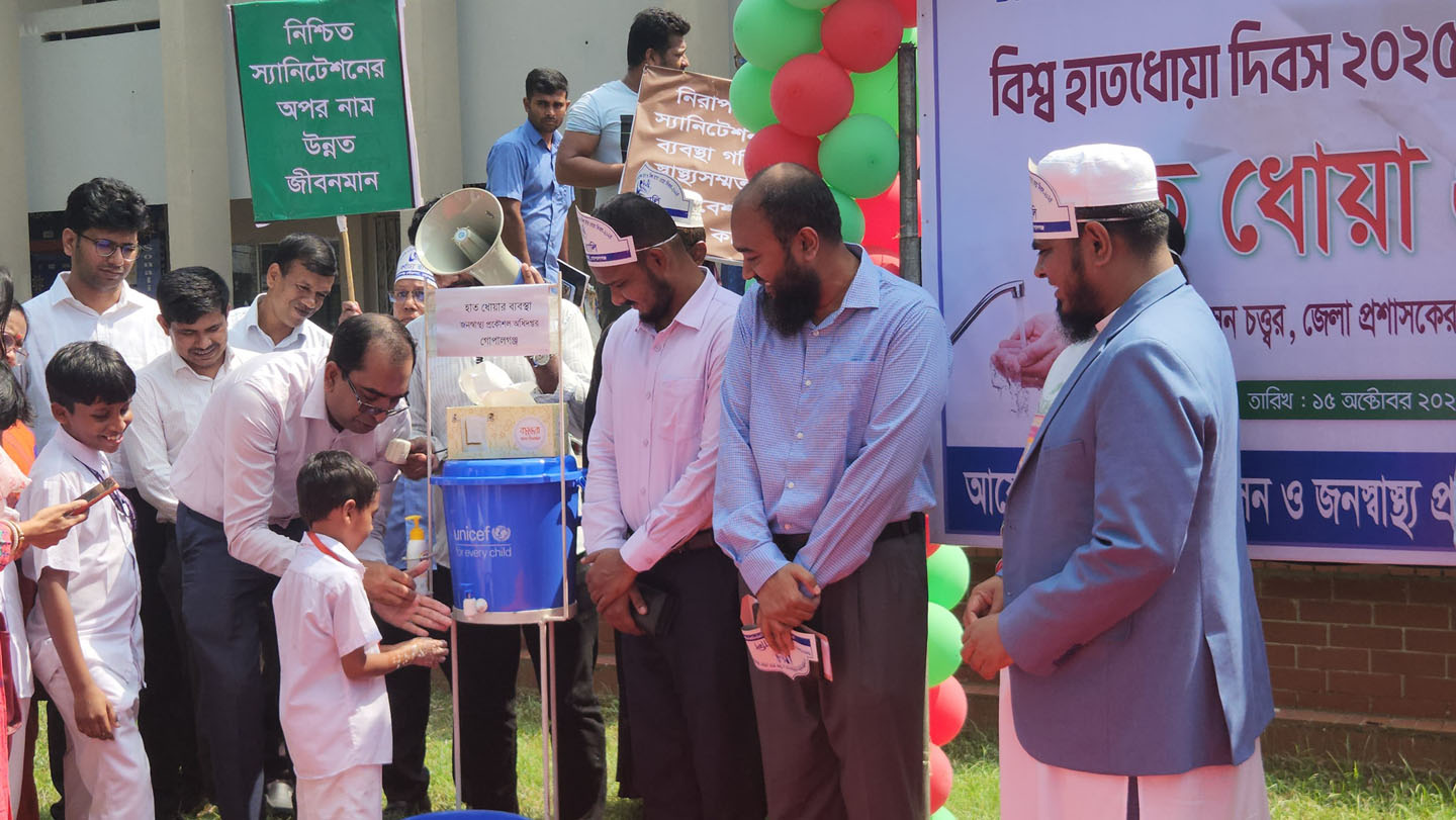 Gopalganj World Hand washing Day Photo 01( 15.10.2025)
