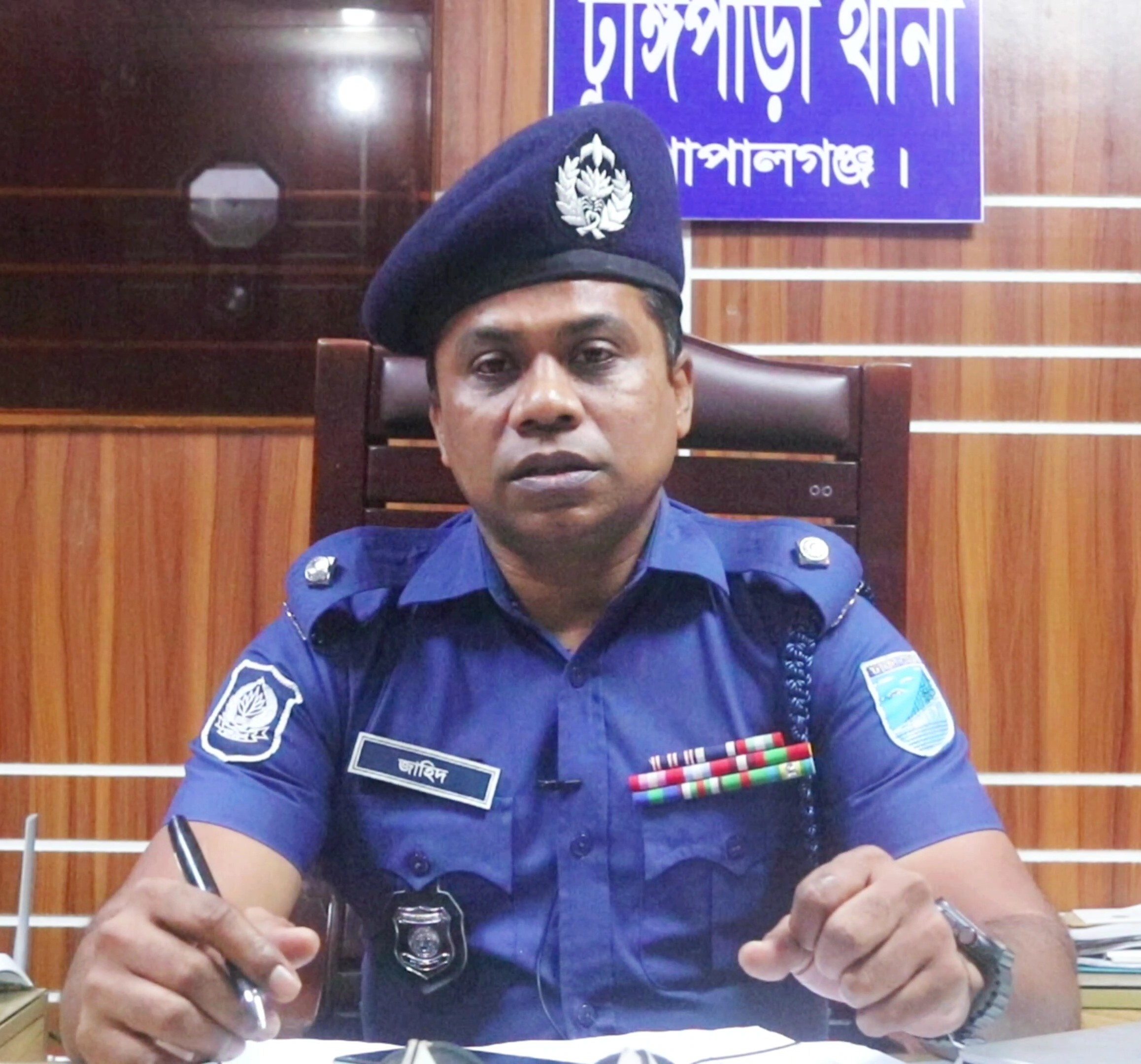 Zahidul Islam. Oc Tungipara Thana