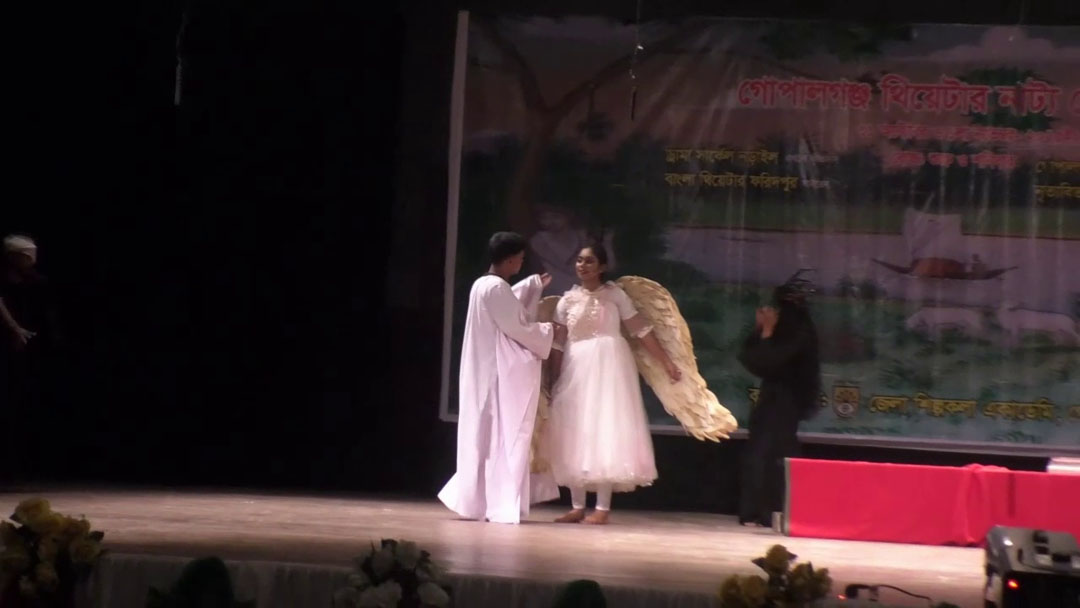 Gopalganj Natta Mela News 02(01.11.2025)