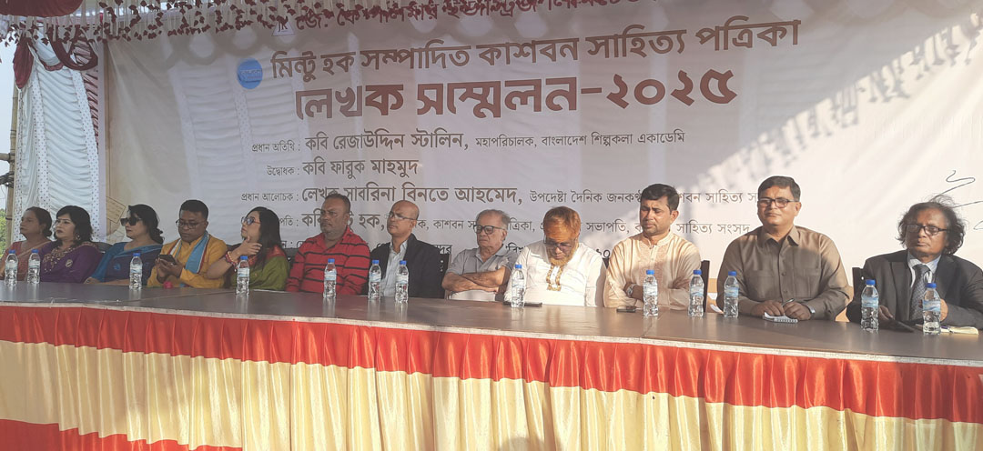 Gopalganj Photo 01(21.11.2025)