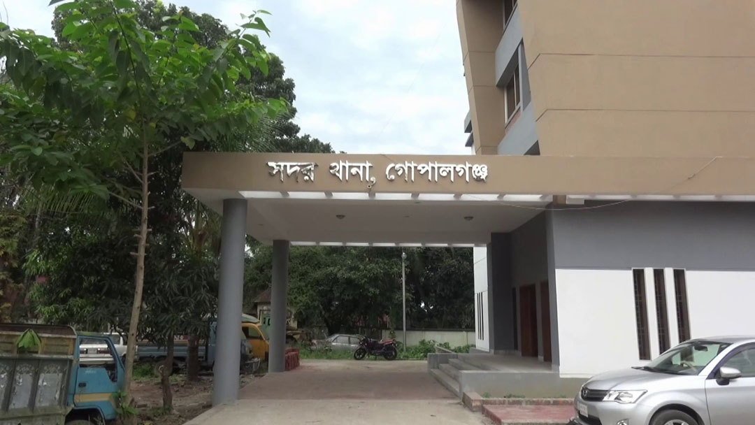 Gopalganj Sadar Thana Photo