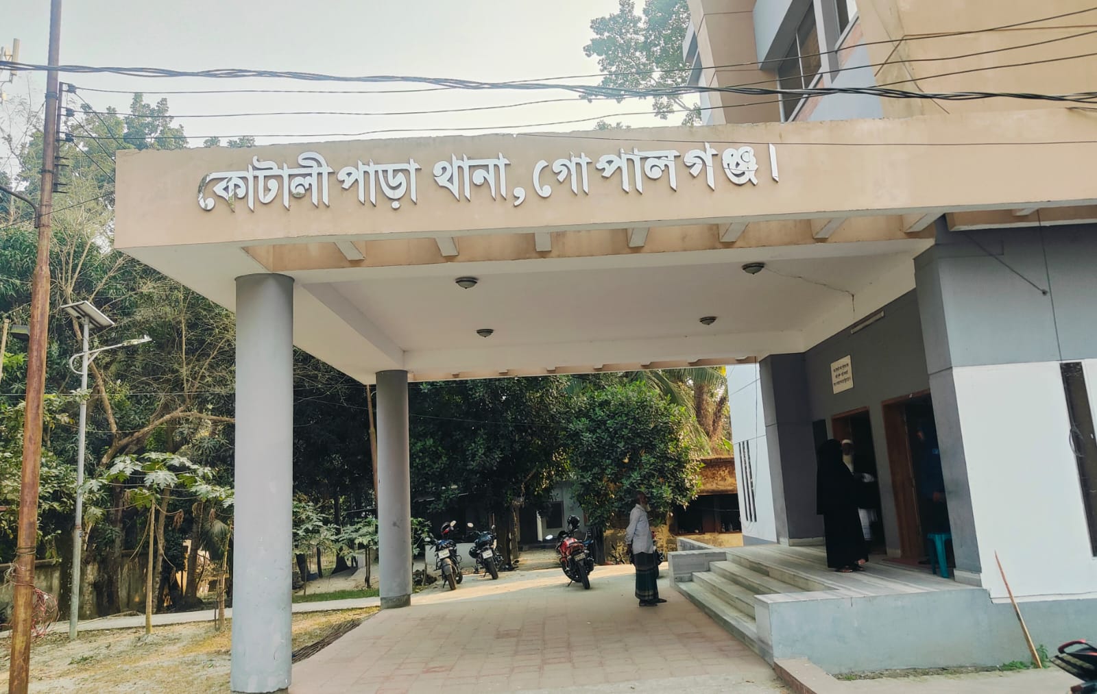 Kotalipara, Gopalganj Thana Photo