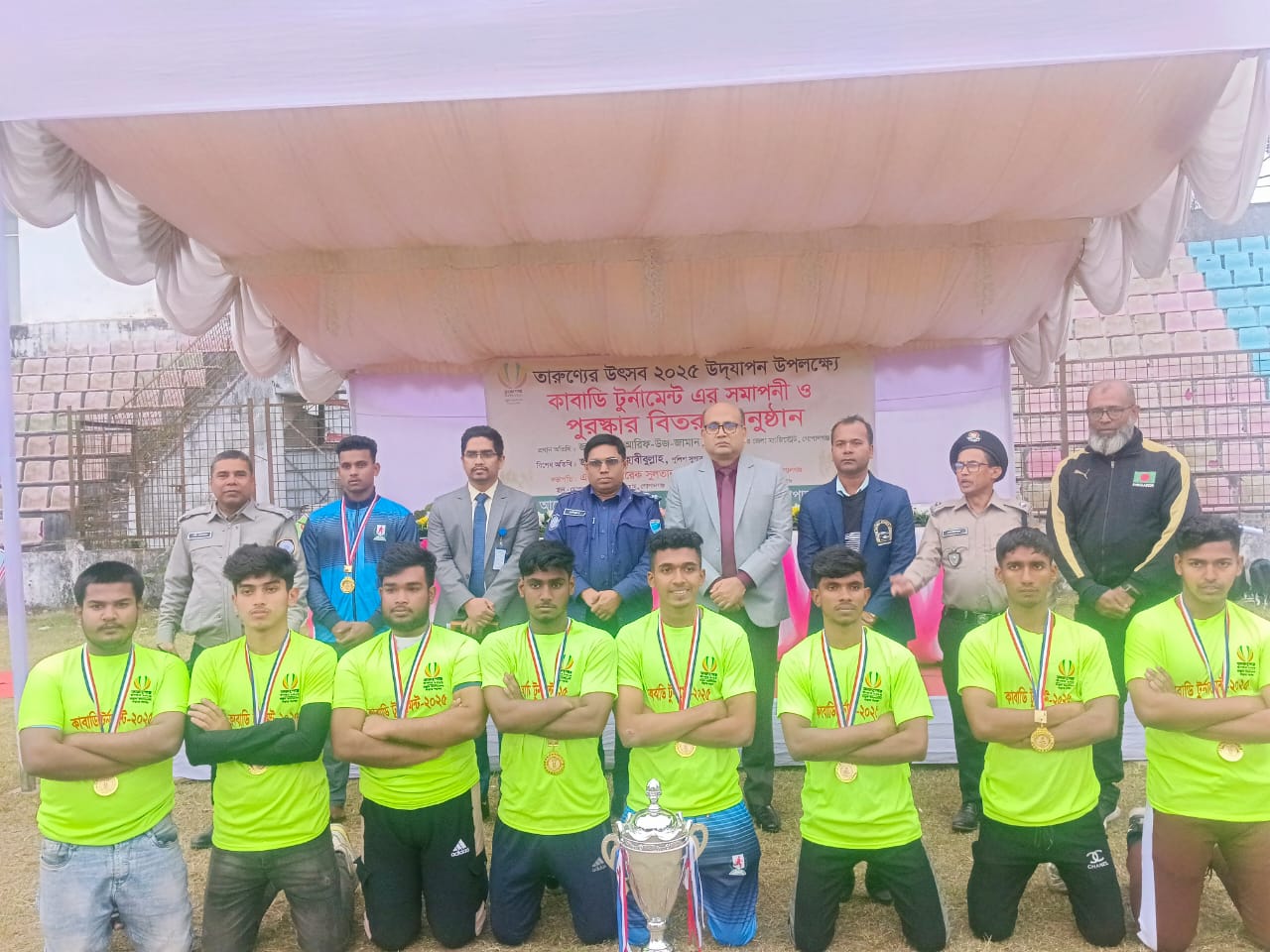 WhatsApp Image 2026 01 05 at 5.22.29 PM