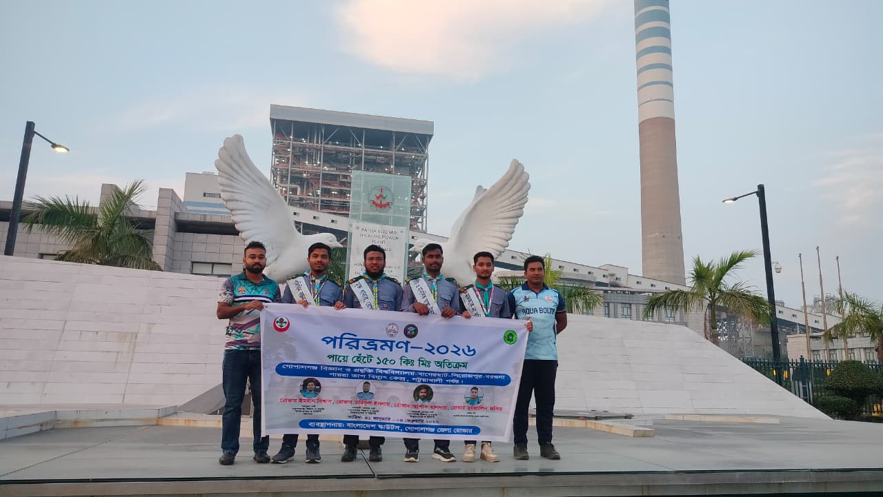 WhatsApp Image 2026 02 04 at 6.14.31 PM