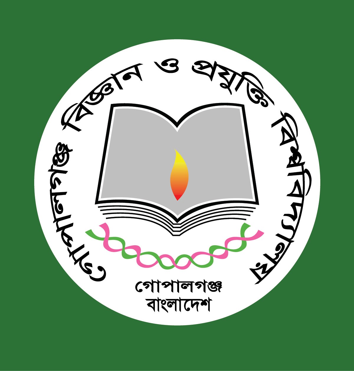Gopalganj University Logo