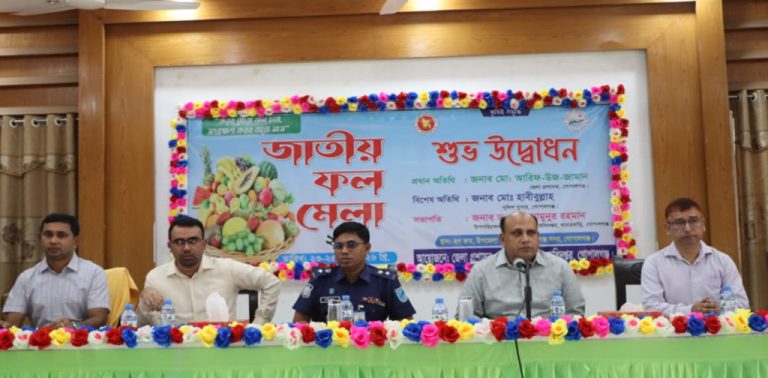 গোপালগঞ্জে শুরু হয়েছে জাতীয় ফল মেলা