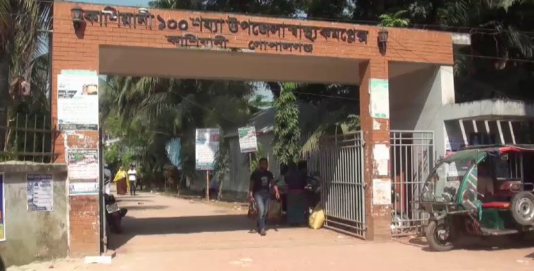 গোপালগঞ্জের সড়ক দুর্ঘটনায় যুবক নিহত, আহত -২