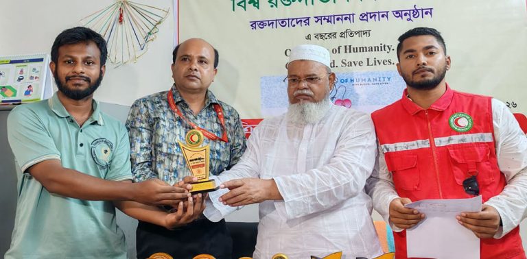 গোপালগঞ্জে বিশ্ব রক্তদাতা দিবস পালিত