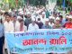 গোপালগঞ্জ বিজ্ঞান ও প্রযুক্তি বিশ্ববিদ্যালয়ের ২৫তম প্রতিষ্ঠাবার্ষিকী উদযাপন