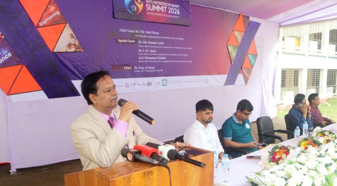 গোপালগঞ্জ বিজ্ঞান ও প্রযুক্তি বিশ্ববিদ্যালয়ে দুই দিনব্যাপী ইন্টার ডিসিপ্লিনারি সামিট শুরু
