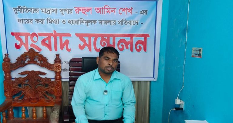 শশুরের চাঁদাবাজি মামলায় হয়রানির অভিযোগ, জামাইয়ের সংবাদ সম্মেলন