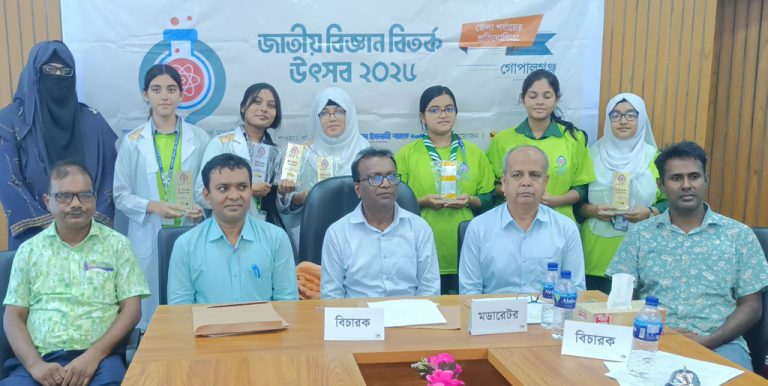 গোপালগঞ্জে চ্যাম্পিয়ন সরকারি বালিকা উচ্চ বিদ্যালয় ও কলেজ