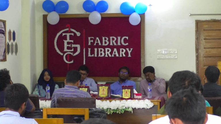 গোপালগঞ্জ টেক্সটাইল ইঞ্জিনিয়ারিং কলেজে ‘ফ্যাব্রিক লাইব্রেরি’ উদ্বোধন