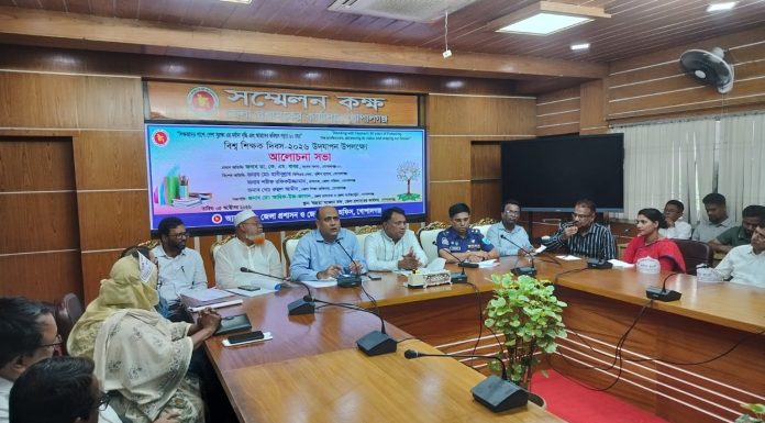 গোপালগঞ্জে বিশ্ব শিক্ষক দিবস পালিত